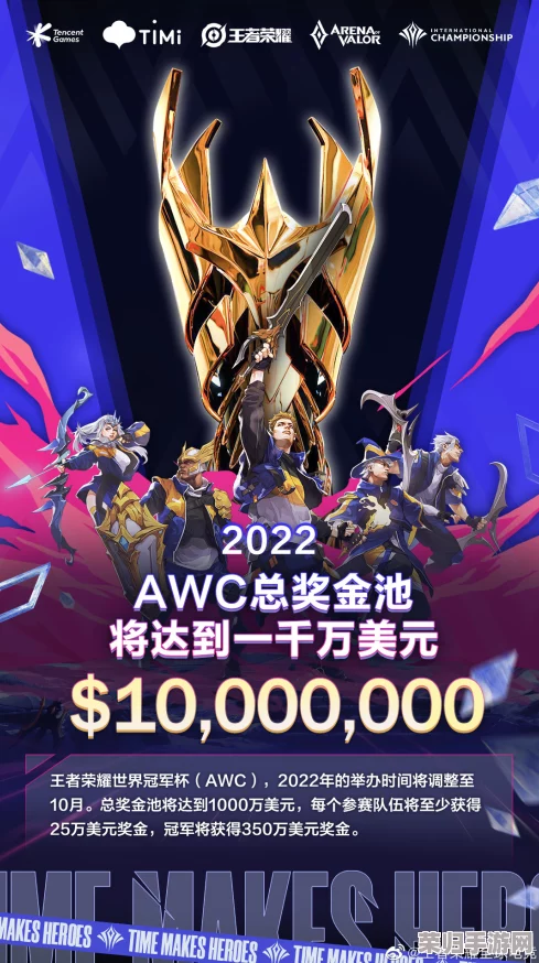 2024KPL夏季赛购票：精彩赛事不容错过，快来抢先体验电竞盛宴！