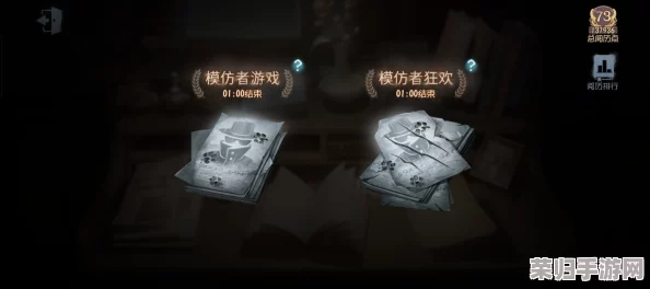 深入探索《第五人格》：模仿者游戏独特场景机关全揭秘，隐藏位置与巧妙设计一览无余