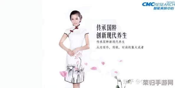 绝世小中医陈思雅：传承古方，重塑健康新风潮，引领养生热潮的年轻力量