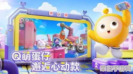 全面指南:如何在蛋仔派对中轻松找到并更换个性化服装,打造独特角色风格 全面指南:如何在蛋仔派对中轻松找到并更换个性化服装,打造独特角色风格