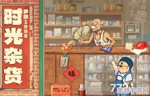【独家揭秘】时光杂货店9月尊享兑换码全集：最新通用版，解锁专属好物必备指南！