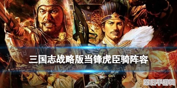 太史慈周泰凌统:三国中的勇猛武将,忠诚无比,战绩彪炳 太史慈周泰凌统:三国中的勇猛武将,忠诚无比,战绩彪炳