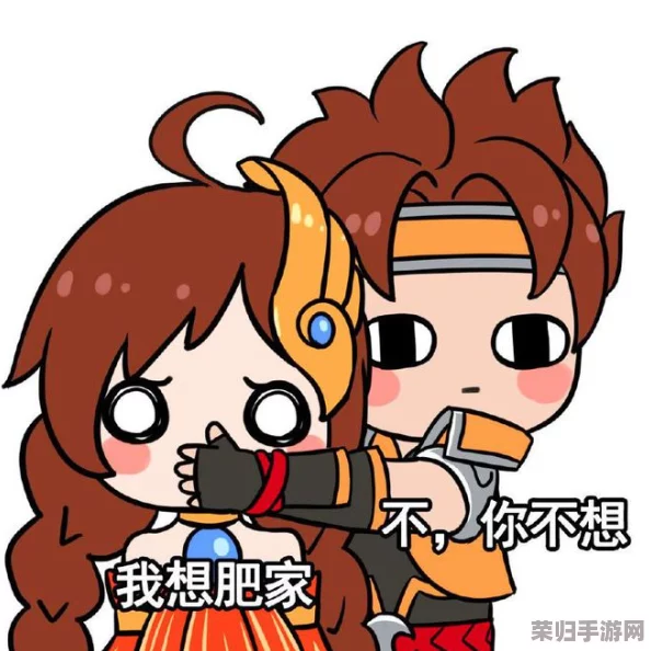 孙策大乔拔萝卜出血暴汗的后果与健康指南最新下载安装