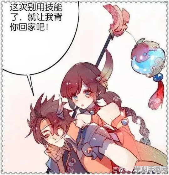 孙策大乔拔萝卜出血暴汗的后果与健康指南最新下载安装