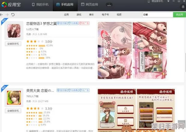 2024年度情侣必玩！热门恋爱游戏大盘点，解锁浪漫新玩法，增进情感甜蜜互动指南