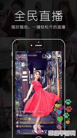 色天堂,软件：颜值爆表，功能强大，让你的手机焕发新生！