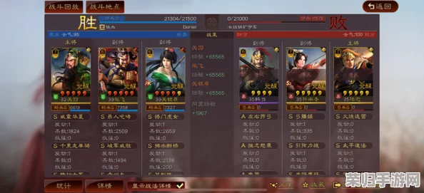 三国志战略版SP诸葛亮领衔:张角、张春华奇门八阵创新开荒策略,打造无敌初期阵容指南 三国志战略版SP诸葛亮领衔:张角、张春华奇门八阵创新开荒策略,打造无敌初期阵容指南