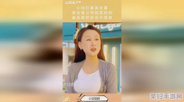 “大奶激情生活:探讨女性自信与身体积极性在现代社会中的重要性与影响” “大奶激情生活:探讨女性自信与身体积极性在现代社会中的重要性与影响”