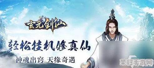 《以太古仙尊:携手道侣共赴云巅》全方位攻略集,解锁仙侠情缘,步步登天之旅程 《以太古仙尊:携手道侣共赴云巅》全方位攻略集,解锁仙侠情缘,步步登天之旅程