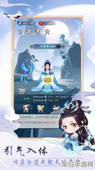 《以太古仙尊:携手道侣共赴云巅》全方位攻略集,解锁仙侠情缘,步步登天之旅程 《以太古仙尊:携手道侣共赴云巅》全方位攻略集,解锁仙侠情缘,步步登天之旅程