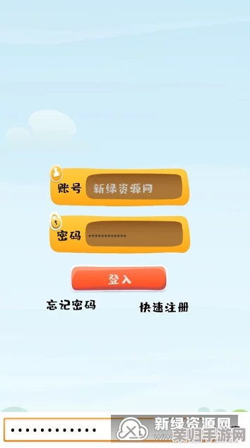 黄金软件下载安装3.3.0最新版,功能强大且界面友好,用户体验极佳! 黄金软件下载安装3.3.0最新版,功能强大且界面友好,用户体验极佳!