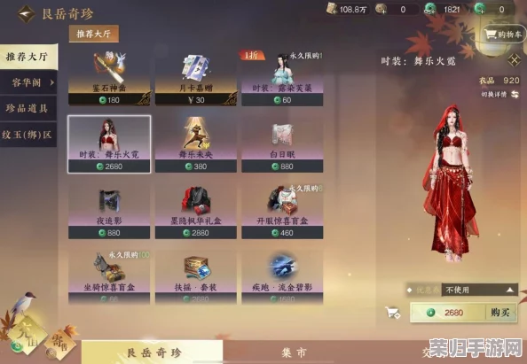 重塑古风之美：《逆水寒》手游秦时明月系列时装个性化染色指南，打造独一无二的侠客风采