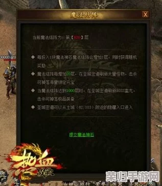 详尽攻略：解锁黑神话悟空中珍稀砗磲佩饰的获取之道与隐藏挑战