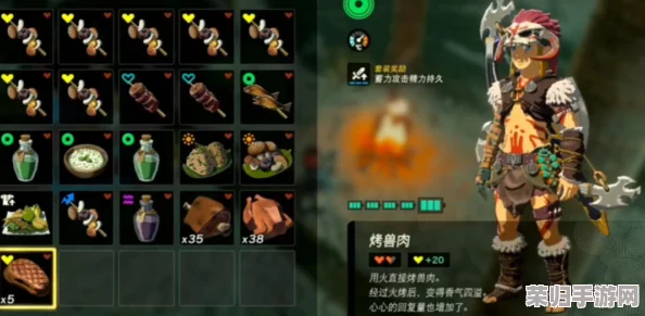 重塑经典智慧:塞尔达传说烤鱼速递秘籍,解锁味蕾与冒险的双重盛宴 重塑经典智慧:塞尔达传说烤鱼速递秘籍,解锁味蕾与冒险的双重盛宴