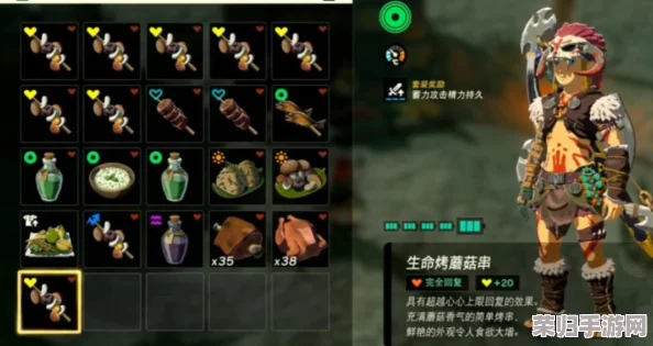 重塑经典智慧:塞尔达传说烤鱼速递秘籍,解锁味蕾与冒险的双重盛宴 重塑经典智慧:塞尔达传说烤鱼速递秘籍,解锁味蕾与冒险的双重盛宴