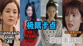 色欲午夜无码久久久久久张津瑜：一场视觉与情感的极致交融，令人难以忘怀的体验
