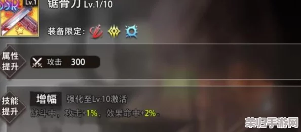 重塑命运神界巅峰战力：上泉萤专属顶级装备搭配指南与实战强化策略