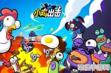 小鸡舰队探险之旅：揭秘背包隐藏位置与独特开启技巧，助你轻松整装待发！