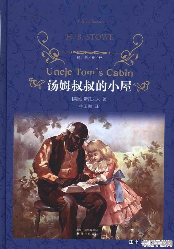 汤姆叔叔温馨提示提醒30秒，贴心关怀让生活更美好