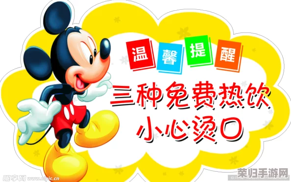 汤姆叔叔温馨提示提醒30秒，贴心关怀让生活更美好