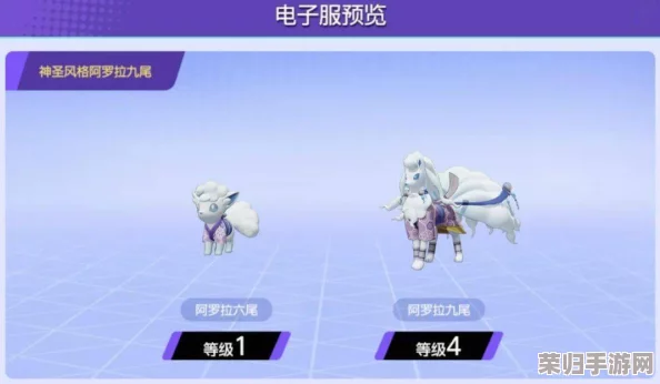 阿罗拉九尾在宝可梦大集结中的独门技能策略与实战应用全攻略