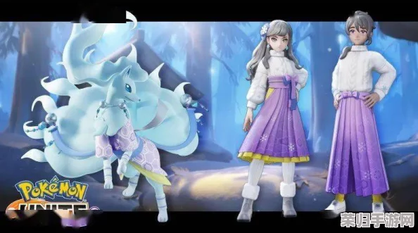 阿罗拉九尾在宝可梦大集结中的独门技能策略与实战应用全攻略