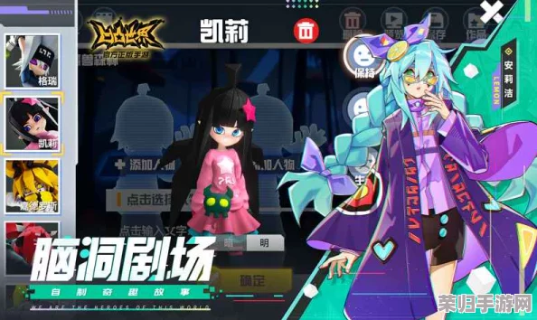 探索凹凸世界:盘点那些引发争议与反感的核心角色特性分析 探索凹凸世界:盘点那些引发争议与反感的核心角色特性分析