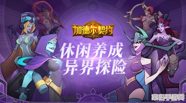 探索凹凸世界:盘点那些引发争议与反感的核心角色特性分析 探索凹凸世界:盘点那些引发争议与反感的核心角色特性分析