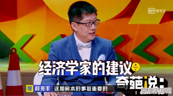 铿锵锵锵锵锵好多少人?这个节目真是让人耳目一新,内容丰富,观点独特 铿锵锵锵锵锵好多少人?这个节目真是让人耳目一新,内容丰富,观点独特