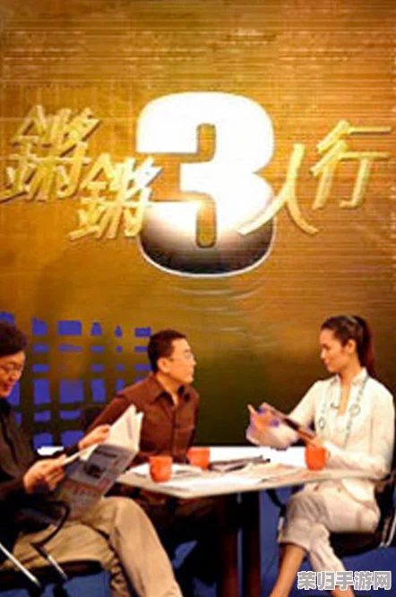 铿锵锵锵锵锵好多少人?这个节目真是让人耳目一新,内容丰富,观点独特 铿锵锵锵锵锵好多少人?这个节目真是让人耳目一新,内容丰富,观点独特