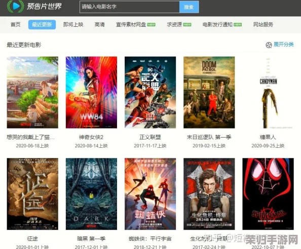 b站视频永久免费大库存，热门电影、综艺、动漫应有尽有