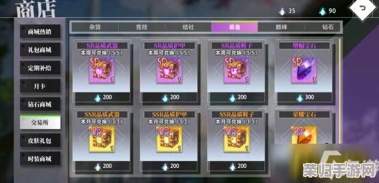 探索《命运圣契》的游戏界面布局：竖版沉浸VS横版视野，揭秘其独特游戏类型魅力所在