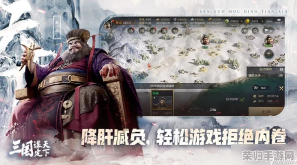 2024年9月《三国谋定天下》独家策略礼包：最新兑换码揭晓，智胜群雄新篇章！