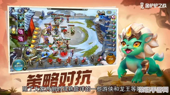 金铲铲之战S13赛季前瞻：揭秘官方未公布更新日期，预测新赛季震撼上线时间节点