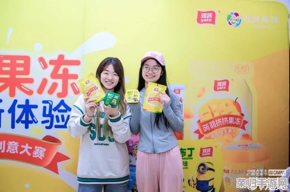 扣扣天美果冻制片厂：打造舌尖上的甜蜜奇迹，畅享健康美味新体验