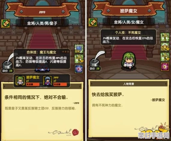 平民开荒必备!归龙潮高效阵容搭配策略,助你轻松启程冒险之旅 平民开荒必备!归龙潮高效阵容搭配策略,助你轻松启程冒险之旅