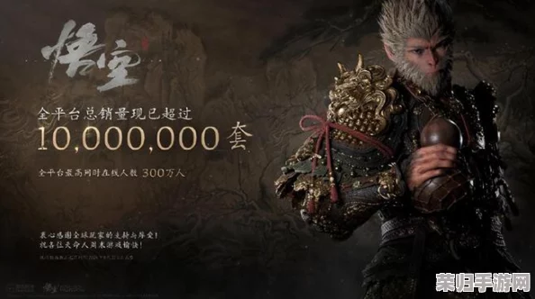 《黑神话：悟空》秘境探秘——阴兵弓手全貌图鉴与战术解析新篇章