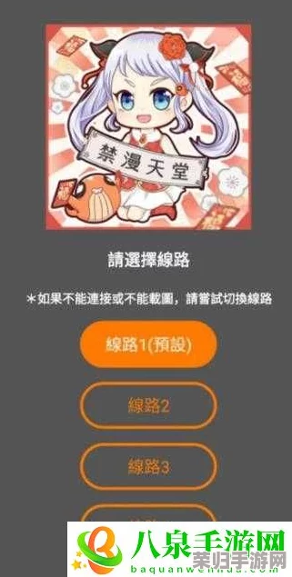 在用户热议下，天堂jmcomicron.mic1.7.0更新引发广泛关注与积极反馈，期待更多改进与创新