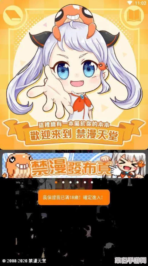 在用户热议下，天堂jmcomicron.mic1.7.0更新引发广泛关注与积极反馈，期待更多改进与创新