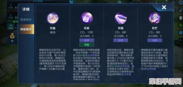 探索王者荣耀：揭秘活动专属女性元素法师英雄，领略其独特魅力与技能风采