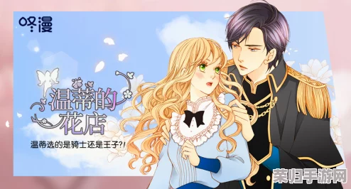 羞羞漫画网口|热门漫画推荐、最新更新、人气排行榜 羞羞漫画网口|热门漫画推荐、最新更新、人气排行榜