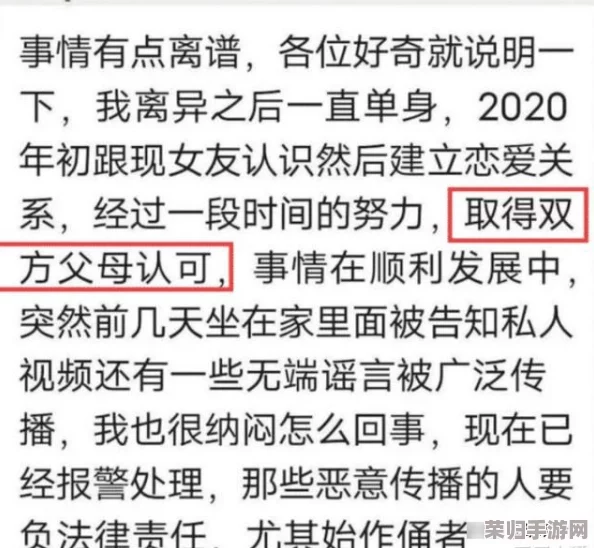 末发育牲XXⅩDH：一部引人深思的作品，挑战传统观念与道德界限