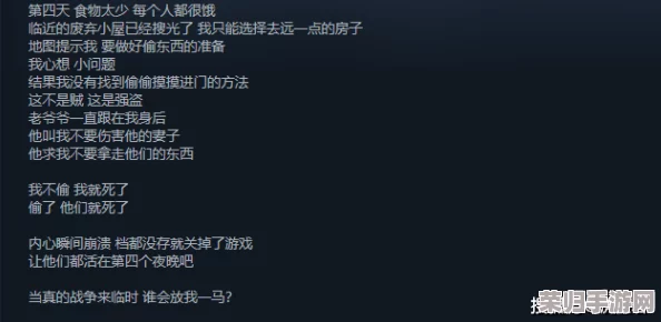 末发育牲XXⅩDH：一部引人深思的作品，挑战传统观念与道德界限