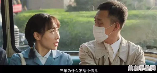 爱火难酎43话乖乖听主人的话：甜蜜爱情与心动瞬间的完美交织