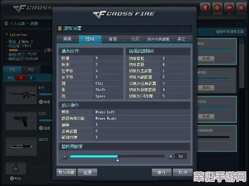 《战神5》全面指南：解锁手柄操作奥秘，详解高级战斗与探索按键布局