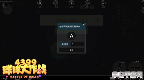 《战神5》全面指南：解锁手柄操作奥秘，详解高级战斗与探索按键布局