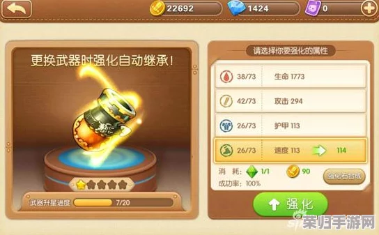弹弹堂高阶攻略：全方位解锁武器装备强化秘籍，打造你的战场制胜神器