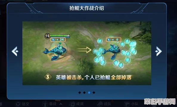 《王者荣耀》鲲影逐鹿:抢鲲大作战实战策略与进阶打法全攻略,解锁制胜新姿势! 《王者荣耀》鲲影逐鹿:抢鲲大作战实战策略与进阶打法全攻略,解锁制胜新姿势!