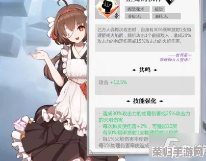 灵魂潮汐:顶尖人偶战力大赏,揭秘最强角色荣耀榜单与策略搭配精髓 灵魂潮汐:顶尖人偶战力大赏,揭秘最强角色荣耀榜单与策略搭配精髓