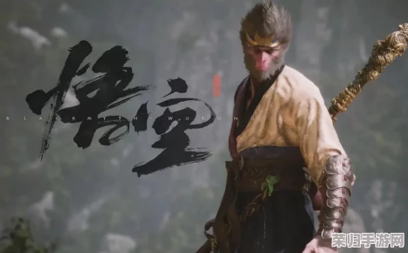 探索黑神话悟空：揭秘精魄雾里云与云里雾的独特获取策略，解锁隐藏力量之路